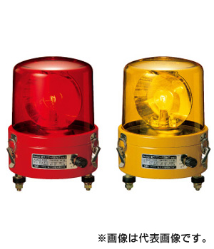 パトライト ブザー付大型回転灯（Φ162） SKLB-110A-Y (AC100V/黄) | 問屋直販【スマイル本舗】電気材料・工具など幅広い