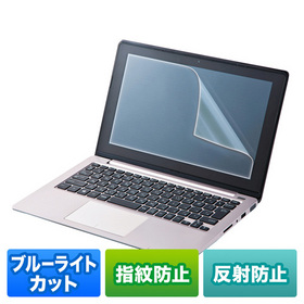 12.5型ワイド対応ブルーライトカット液晶保護指紋反射防止フィルム [LCD-BCNG125W]