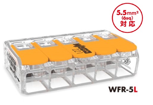 ワゴ Wago ワンタッチコネクタ Wfr 5l 15個入 問屋直販 スマイル本舗 電気材料 工具など幅広い商品を豊富に取り揃え