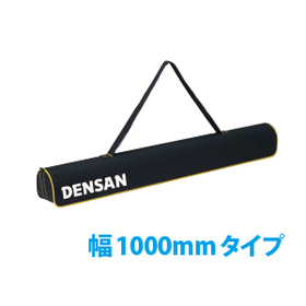 【メーカー直送品・代引不可】ロングショルダーケース [DBF-CS1000] (DBF-CS1000)