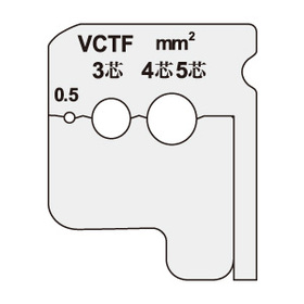 ワイヤーストリッパー替刃 [DVC-050KP] (DVC-050KP)