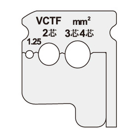 ワイヤーストリッパー替刃 [DVC-125KP]