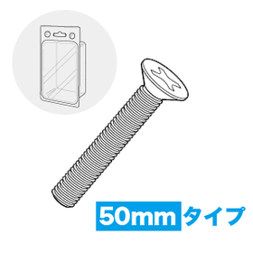 ISOサラ小ネジ(ステンレス) [SV-450SP] (SV-450SP)