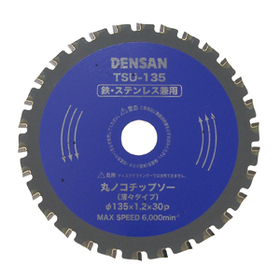 丸ノコチップソー(薄々タイプ) [TSU-135] (TSU-135)