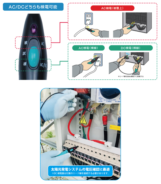 KYORITSU 5720 伸縮式高低圧用検電器 KYORITSU 5720 伸縮式高低圧用検電器