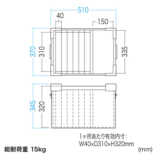 サンワサプライ プラダン製タブレット・ノートパソコン収納ケース(6台