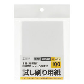 試し刷り用紙（L判サイズ　100枚入り） 試し刷り用紙（L判サイズ　100枚入り）