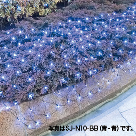 LEDクロスネット LEDクロスネット (SJ-N10-WW)