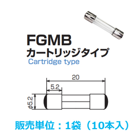 ガラス管ヒューズ　φ5.2（10本入） ガラス管ヒューズ　φ5.2（10本入） (FGMB 125V 0.1A)