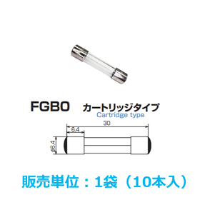 ガラス管ヒューズ　φ6.4（10本入） ガラス管ヒューズ　φ6.4（10本入） (FGBO 250V 0.5A)