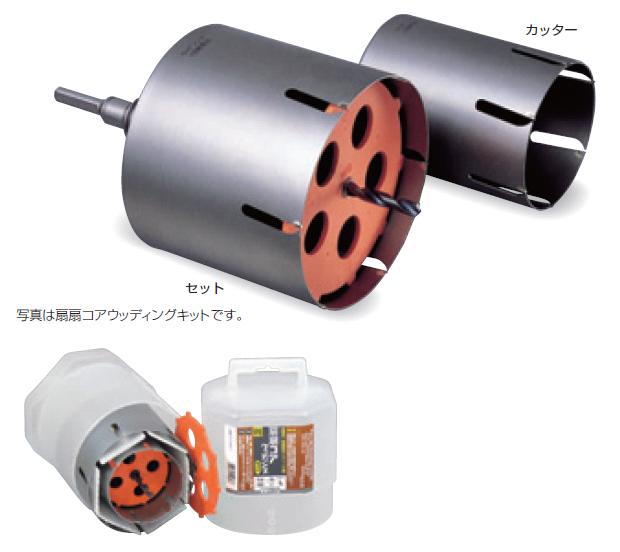 97%OFF!】 ミヤナガ PCWS110C コアドリル カッター ウッディング ポリクリック 110mm