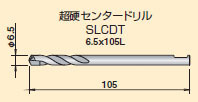エスロック　シャンクシステム 超硬センタードリル