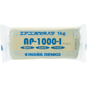 エアコン用シールパテ　アイボリー　１０００ｇ エアコン用シールパテ　アイボリー　１０００ｇ (AP-1000-I)