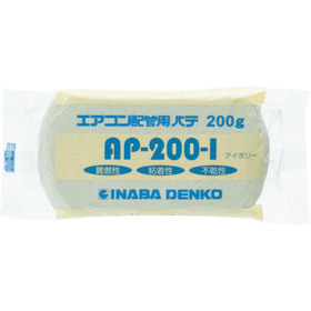 エアコン用シールパテ　アイボリー　２００ｇ エアコン用シールパテ　アイボリー　２００ｇ