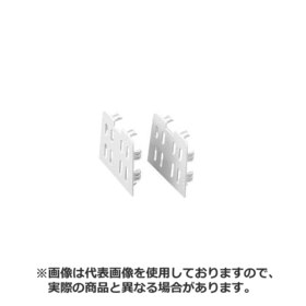 エアコン樹脂製架台端末カバー　アイボリー エアコン樹脂製架台端末カバー　アイボリー (PRC-351N)