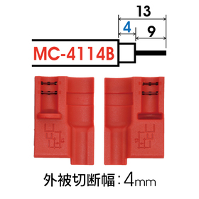 同軸ケーブルストリッパー 替刃4mm 同軸ケーブルストリッパー 替刃4mm