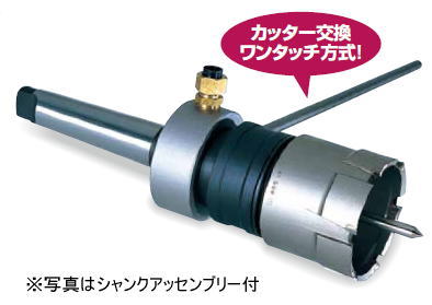 ミヤナガ メタルボーラーＭ５００（工作機械用） 62mm | 問屋直販
