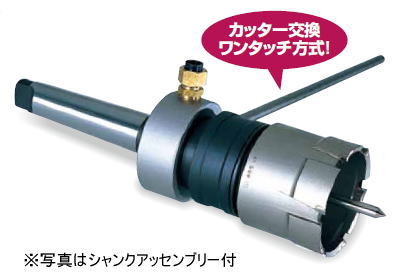 ミヤナガ メタルボーラーＭ５００（工作機械用） 83mm | 問屋直販