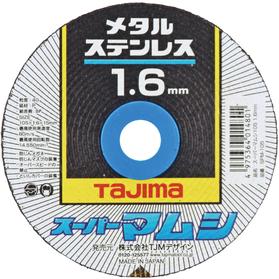 スーパーマムシ105 1.6mm （10枚入） スーパーマムシ105 1.6mm （10枚入）