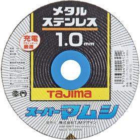 スーパーマムシ105 1.0mm （1枚入） スーパーマムシ105 1.0mm （1枚入）