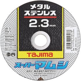 スーパーマムシ105 2.3mm （10枚入） スーパーマムシ105 2.3mm （10枚入） (SPM-105-23)