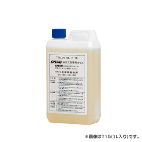 油圧オイル シェルテラスオイルT15-20 (TOIL T15-20)