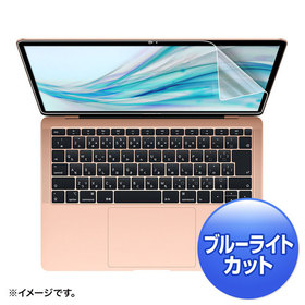 MacBook  Air 13.3インチRetina(2018)用ブルーライトカット指紋防止光沢フィルム MacBook  Air 13.3インチRetina(2018)用ブルーライトカット指紋防止光沢フィルム