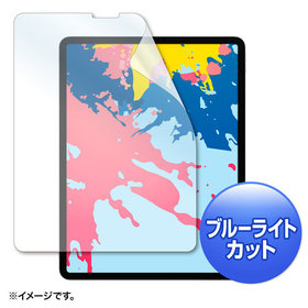 Apple 12.9インチiPad Pro 2018用ブルーライトカット液晶保護指紋防止光沢フィルム Apple 12.9インチiPad Pro 2018用ブルーライトカット液晶保護指紋防止光沢フィルム