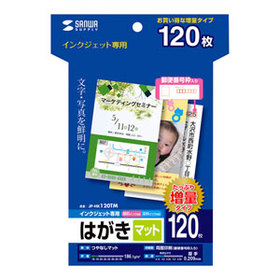 インクジェットつやなしマットはがき（50枚入り） インクジェットつやなしマットはがき（50枚入り）