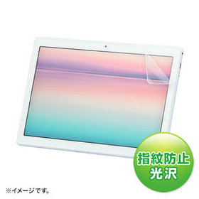 NEC LAVIE Tab E 10.1型 TE710/KAW用液晶保護指紋防止光沢フィルム NEC LAVIE Tab E 10.1型 TE710/KAW用液晶保護指紋防止光沢フィルム