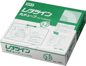 レタツイン用マークチューブ 【平日15時まで当日発送】LM-TU332N2 φ3.2mm(1.25sq用） 100m巻