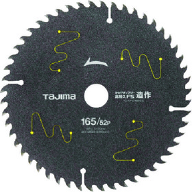 チップソー　高耐久ＦＳ　造作用　１６５－５２Ｐ チップソー　高耐久ＦＳ　造作用　１６５－５２Ｐ (TC-KFZ16552)
