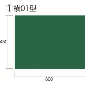 工事用黒板　横０１型　無地 工事用黒板　横０１型　無地