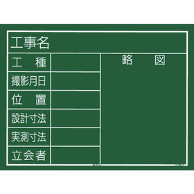 コウジコクバン　ヨコ１０ガタ コウジコクバン　ヨコ１０ガタ