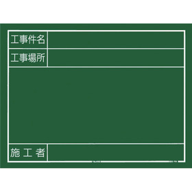 コウジコクバン　ヨコ１４ガタ コウジコクバン　ヨコ１４ガタ