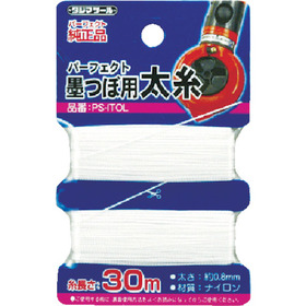 パーフェクト墨つぼ用太糸 パーフェクト墨つぼ用太糸 (PS-ITOL)