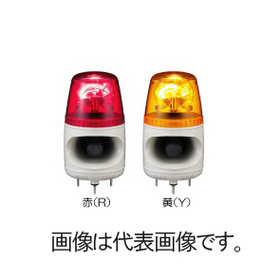 AHMCK-D型　φ135　直付けホーンスピーカ型電子音警報器内臓電球回転灯 DC12V （赤）