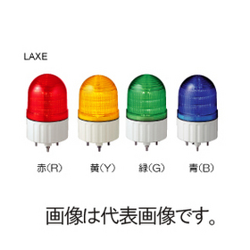 LAXE型　φ84　直付け・点滅タイプ　ＬＥＤ表示灯 AC/DC24V （青） (LAXE-24B)