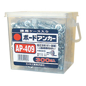 ボードアンカーお徳用 ボードアンカーお徳用 (AP-416)