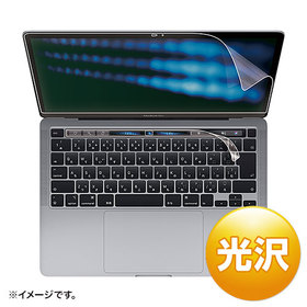 Apple 13インチMacBook Pro Touch Bar搭載2020年モデル用液晶保護光沢フィルム [LCD-MBR13KFT2] (LCD-MBR13KFT2)