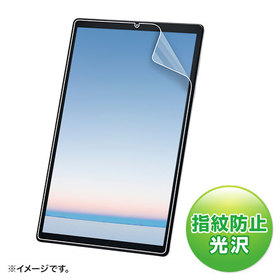 NEC LAVIE Tab E 10.3型 TE510/KAS用液晶保護指紋防止光沢フィルム [LCD-LTE510KFP] (LCD-LTE510KFP)