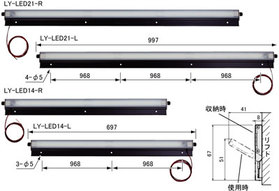 リフト用LEDライトセット リフト用LEDライトセット (SD-4)