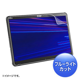 富士通 ARROWS Tab Q7310対応ブルーライトカット液晶保護指紋反射防止フィルム [LCD-F7310BCAR]