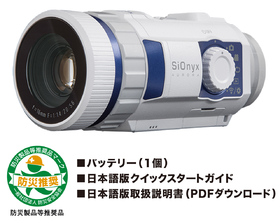 ブッシュネル(Bushnell) デジタルナイトビジョン(暗視スコープ ...