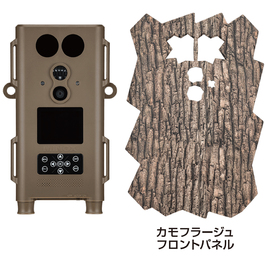 屋外型センサーカメラ DTC460スリム