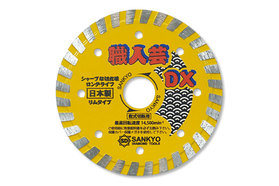職人芸DX リム 105mm (RC-DX4)
