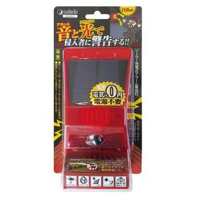 ソーラー充電式アラーム警告灯 [DLS-AL1]