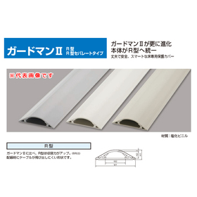 ガードマンⅡ R特4号 1m ミルキー 10本入り [GRB4103 ミルキー]