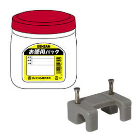 お徳用パック　コンタックサドル 【販売終了】VVF線1.6×2C, 2.0×2C（230個／ボトルケース） (TP-JC-10)