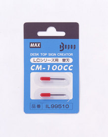 カッティング用替刃 CM-100CC (IL99510)